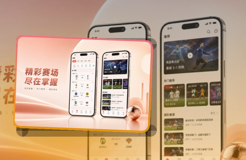 乐鱼赛事查看移动端页面