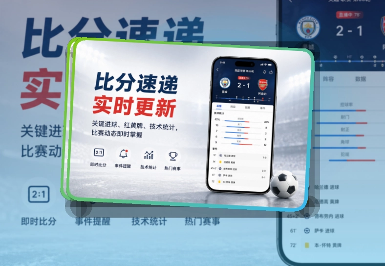 乐鱼APP下载与网页版访问